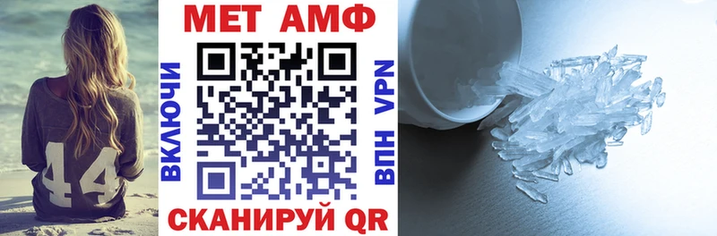 Амфетамин Розовый Алзамай