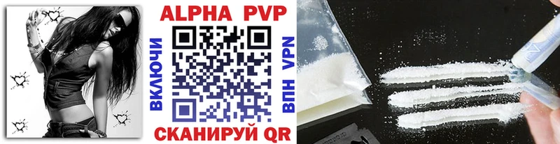даркнет сайт  Алзамай  A-PVP СК КРИС 