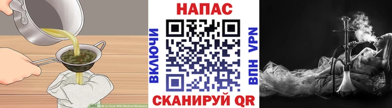 Canna-Cookies марихуана  Алзамай 