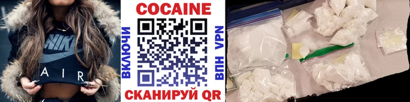 где купить   Алзамай  КОКАИН Fish Scale 