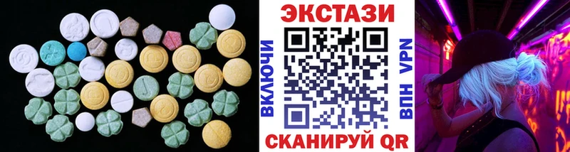 Экстази 300 mg  Алзамай 