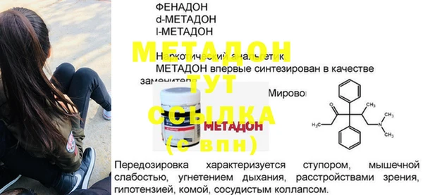 ECSTASY Алексеевка