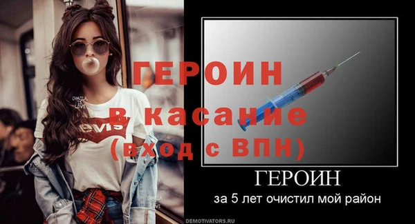 бошки Зеленокумск