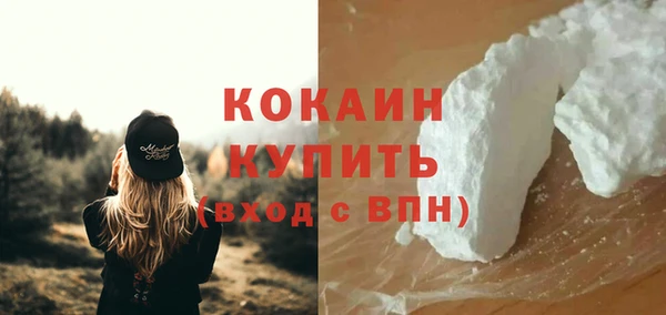 кокаин Алзамай