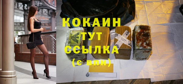 кокаин Алзамай