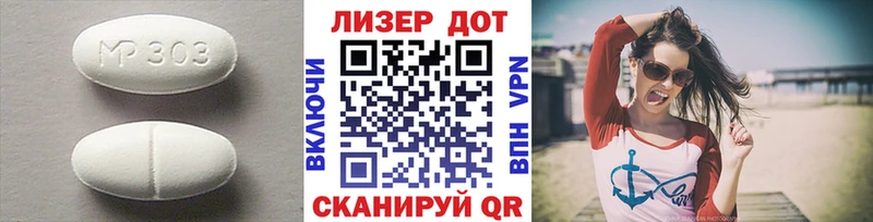 ЛСД экстази кислота  Алзамай 