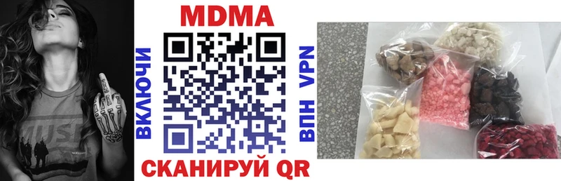 MDMA Molly Алзамай
