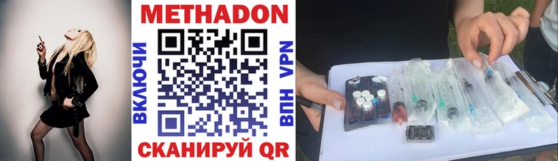 наркотики  Алзамай  Метадон VHQ 