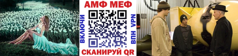 Метамфетамин Methamphetamine  Алзамай 