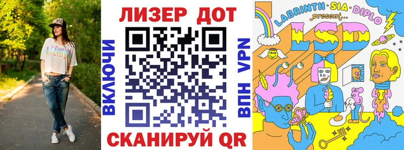 Марки 25I-NBOMe 1,8мг  Алзамай 