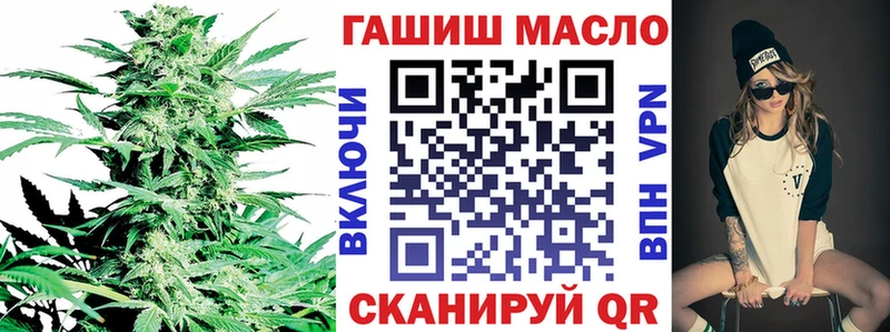 Дистиллят ТГК гашишное масло hydra ТОР Алзамай где купить наркотик